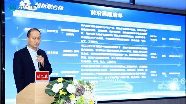 首批5000萬注入<strong></p>
<p>高性能磁鐵
</strong>！高性能醫(yī)療器械創(chuàng)新大會(huì)在鄭州召開:高性能磁鐵
